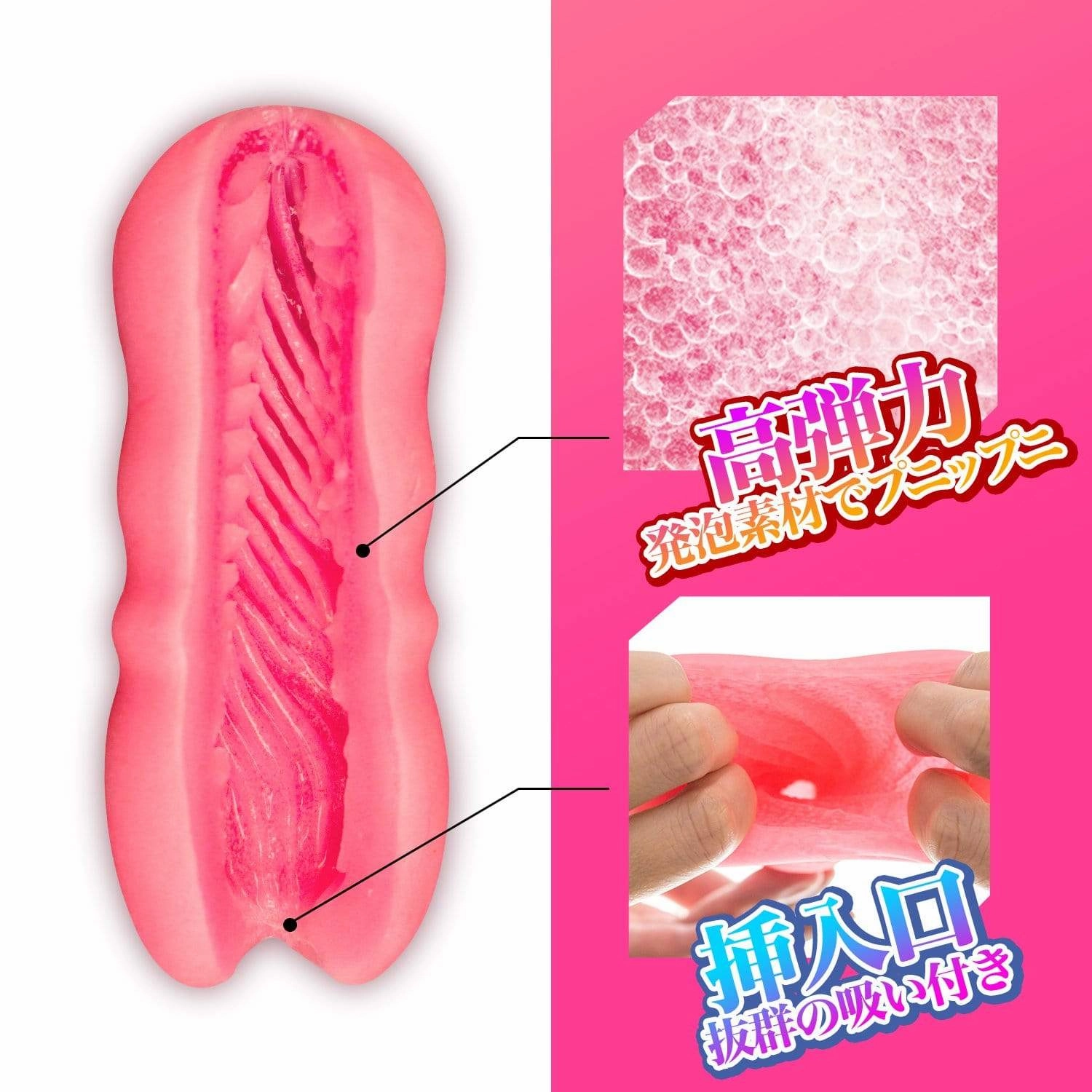 Men's Max - Ciboys Feel Soft Stroker Masturbator (Pink)